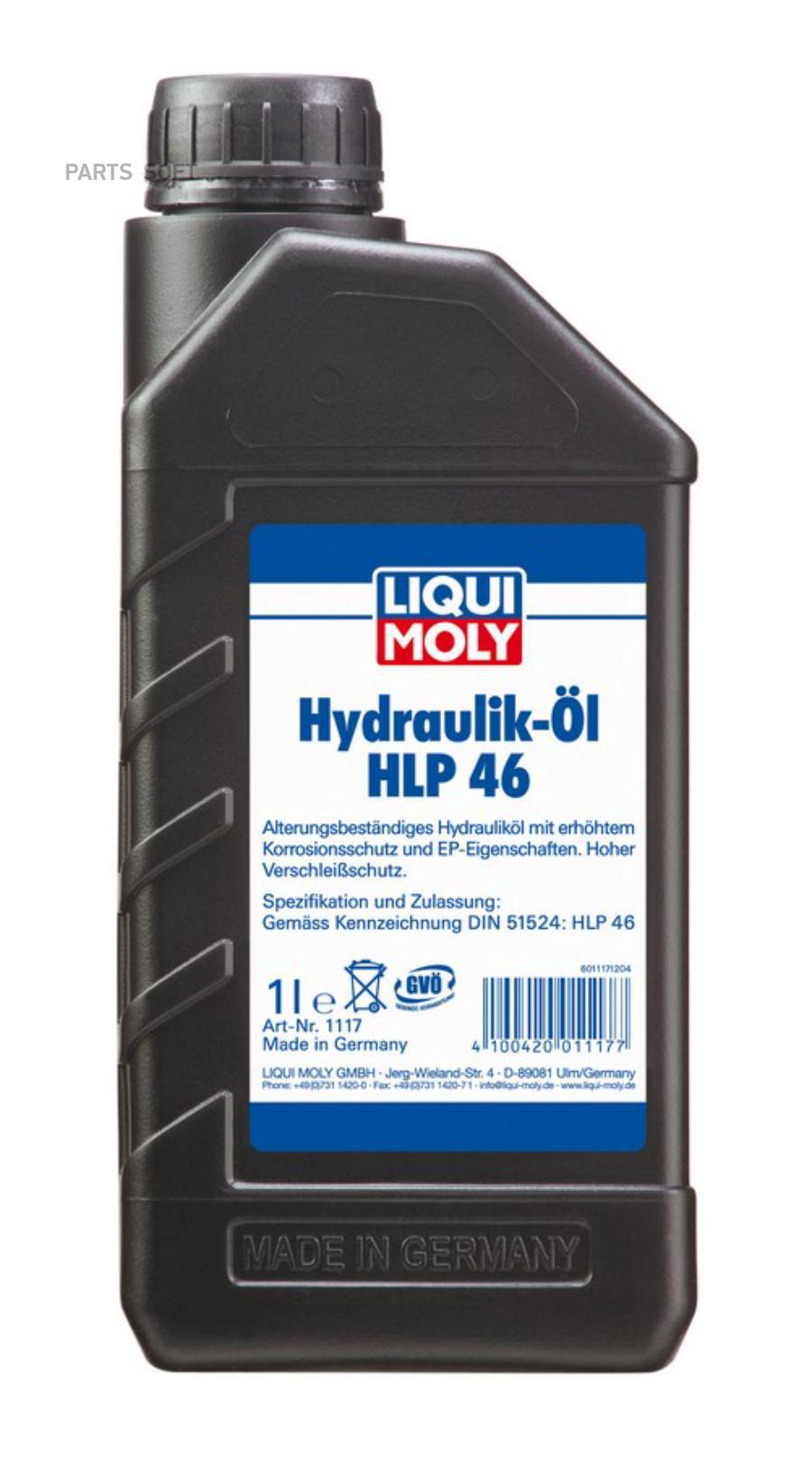 1117 Минеральное гидравлическое масло Hydraulikoil HLP 46 LIQUI MOLY купить  в каталоге интернет магазина Авто-Мото.ру по выгодной цене