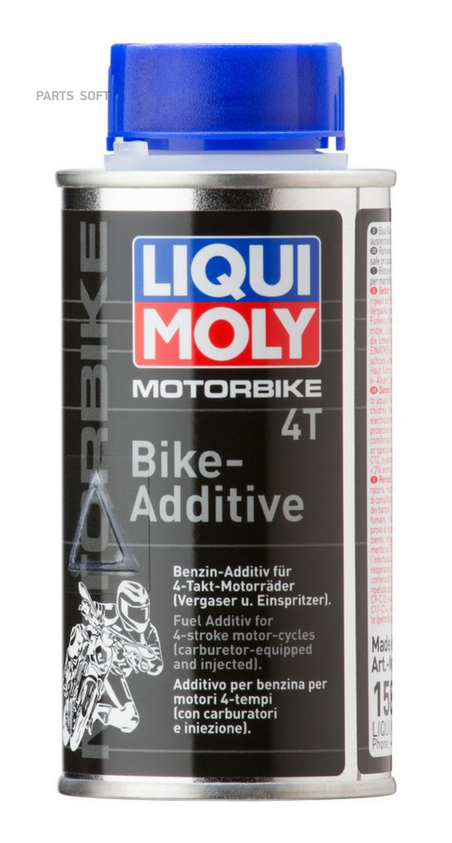 1581 Присадка для топлива LIQUI MOLY купить в каталоге интернет магазина  Авто-Мото.ру по выгодной цене