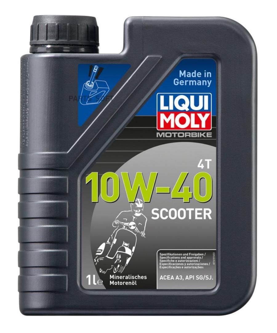 1618 Минеральное моторное масло для скутеров Motorbike 4T Scooter 10W-40  LIQUI MOLY купить в каталоге интернет магазина Авто-Мото.ру по выгодной цене