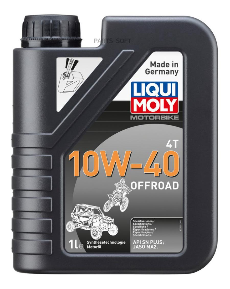 3055 НС-синтетическое моторное масло для 4-тактных мотоциклов Motorbike 4T  Offroad 10W-40 LIQUI MOLY купить в каталоге интернет магазина Авто-Мото.ру  по выгодной цене