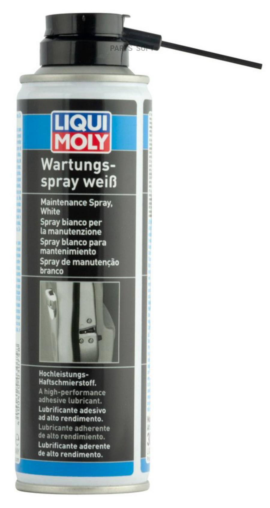 3075 Грязеотталкивающая белая смазка Wartungs-Spray weiss LIQUI MOLY купить  в каталоге интернет магазина Авто-Мото.ру по выгодной цене