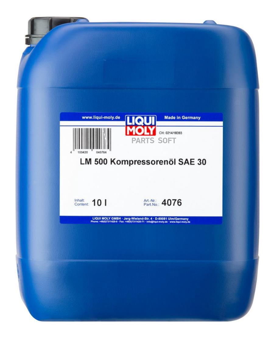 4076 Синтетическое компрессорное масло LM 500 Kompressorenoil 30 LIQUI MOLY  купить в каталоге интернет магазина Авто-Мото.ру по выгодной цене