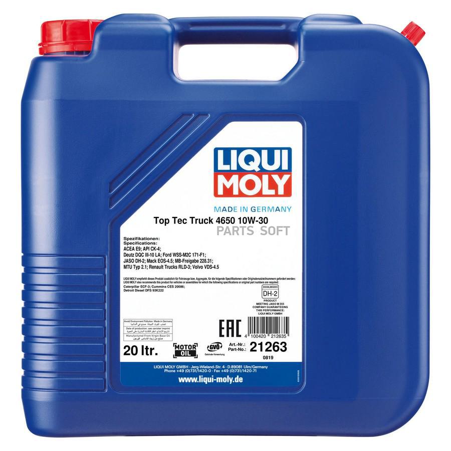 21263 НС-синтетическое моторное масло Top Tec Truck 4650 10W-30 LIQUI MOLY  купить в каталоге интернет магазина Авто-Мото.ру по выгодной цене