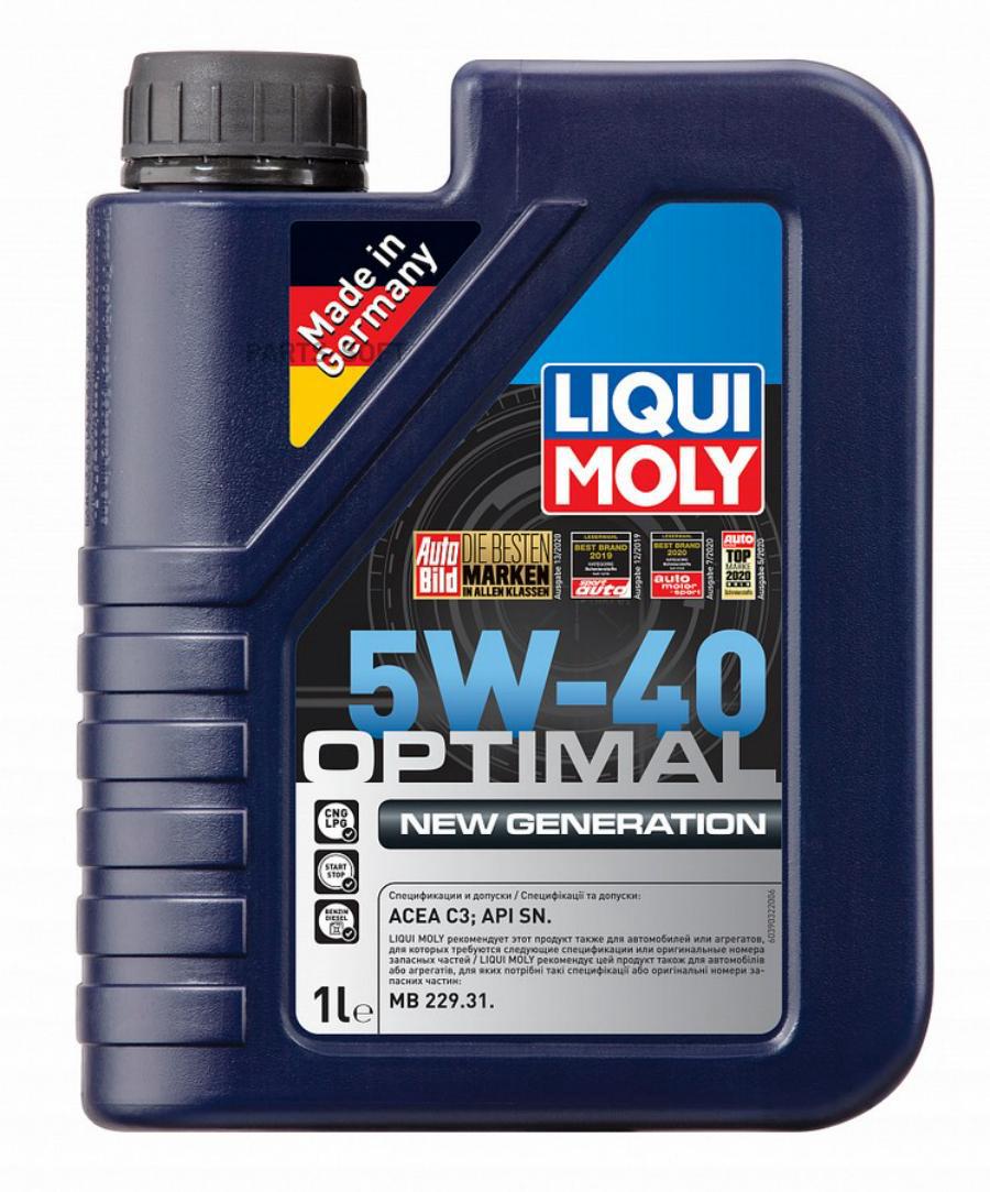 39032 НС-синтетическое моторное масло Optimal New Generation 5W-40 LIQUI  MOLY купить в каталоге интернет магазина Авто-Мото.ру по выгодной цене