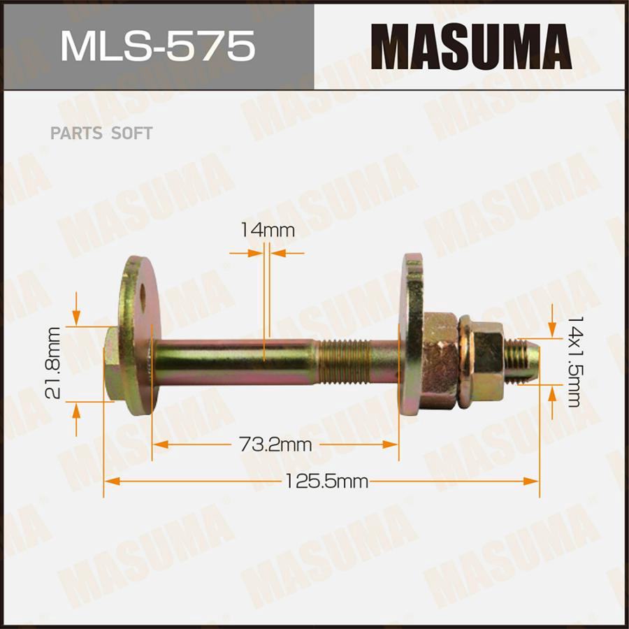 MLS575 Болт-эксцентрик Masuma MASUMA купить в каталоге интернет магазина  Авто-Мото.ру по выгодной цене