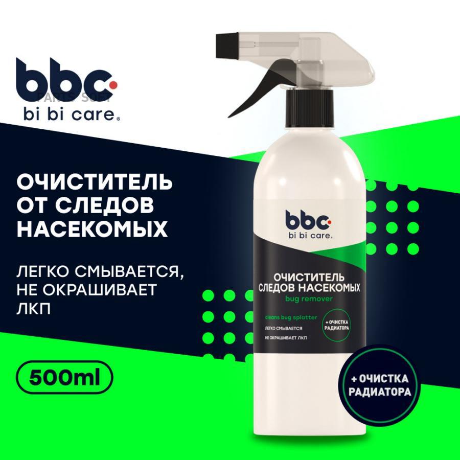 4038 bi bi care Очиститель от следов насекомых, 500 мл BIBICARE купить в  каталоге интернет магазина Авто-Мото.ру по выгодной цене