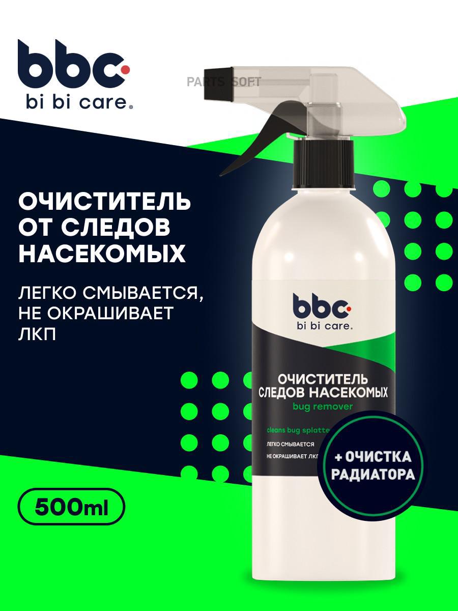 4038 bi bi care Очиститель от следов насекомых, 500 мл BIBICARE купить в  каталоге интернет магазина Авто-Мото.ру по выгодной цене