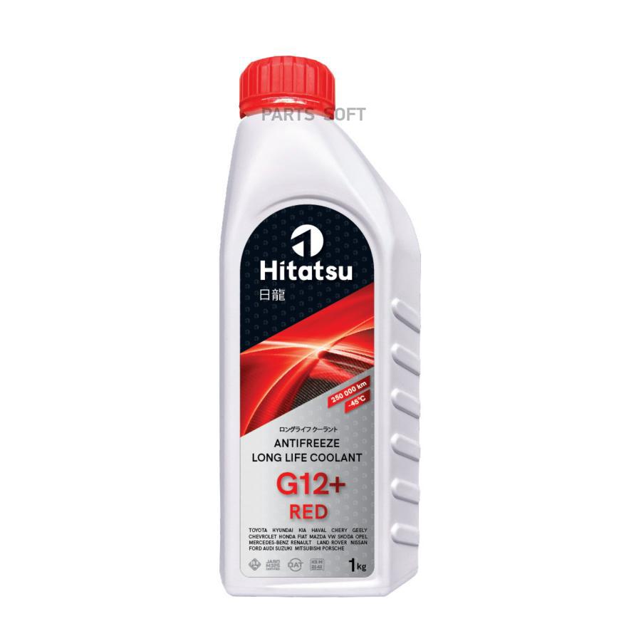 AFHR1 Антифриз Long Life Coolant G12+ RED 1кг готовый, красный (от -45 до  +130; 250.000км) OAT HITATSU купить в каталоге интернет магазина  Авто-Мото.ру по выгодной цене