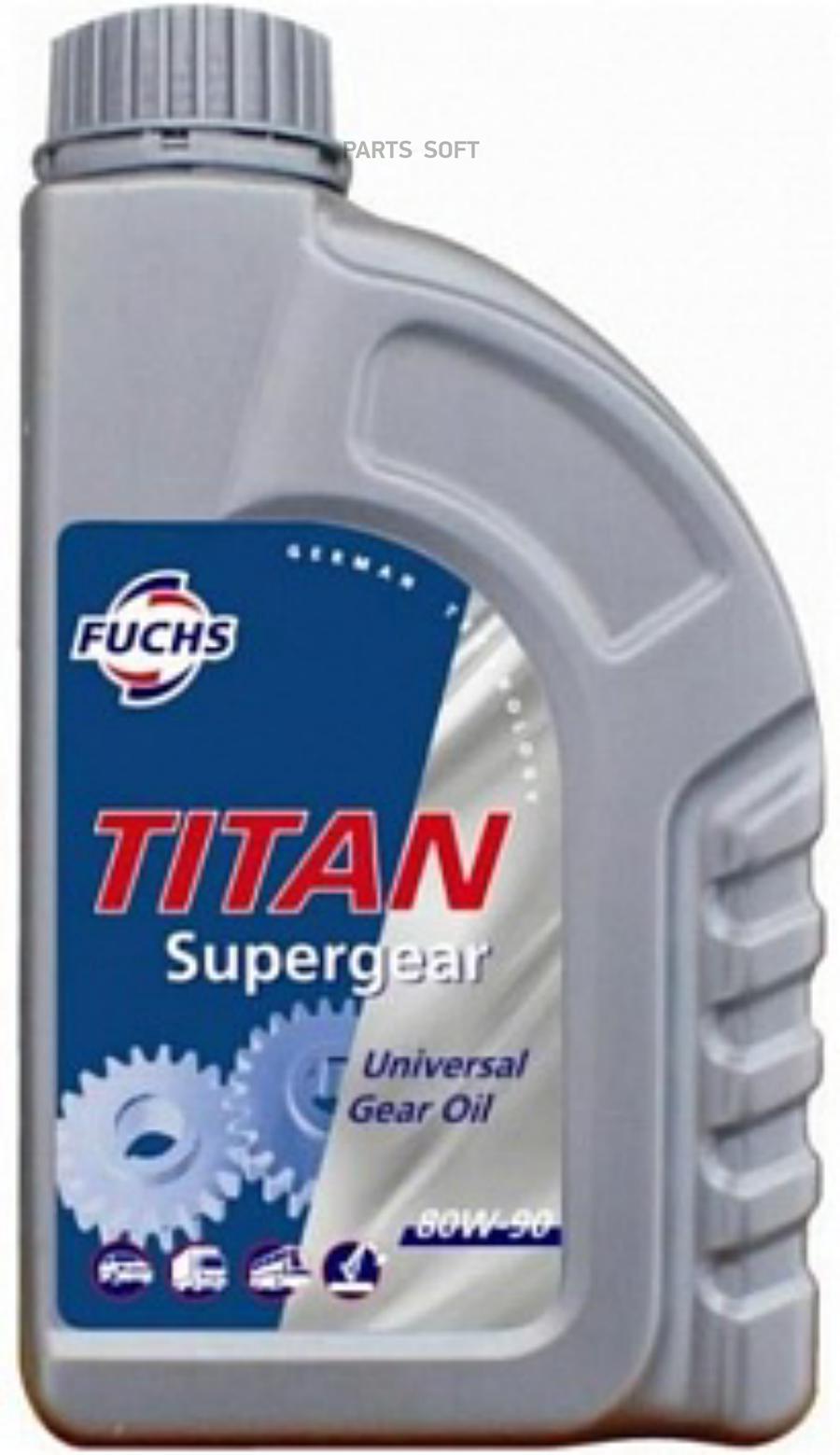 Трансмиссионные масла titan. Fuchs Titan supergear 80w-90. Масло Fuchs Titan supergear 80w-90 1л. Titan supergear 80w-90. Titan supergear gl5 80w-90.