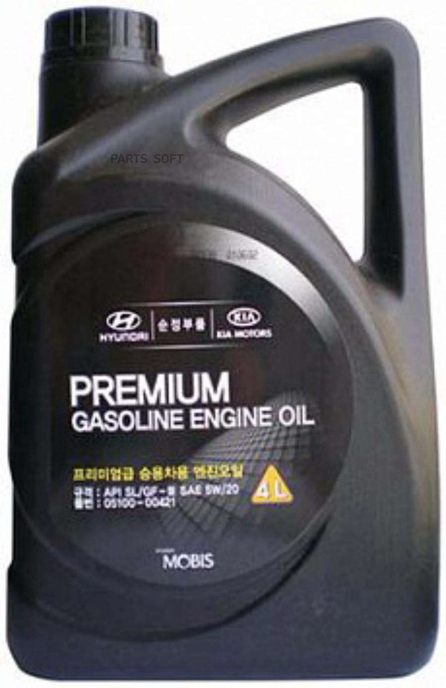 0510000421 Масло моторное синтетическое Premium Gasoline 5w-20 SL/GF-3 4л  HYUNDAI-KIA купить в каталоге интернет магазина Авто-Мото.ру по выгодной  цене