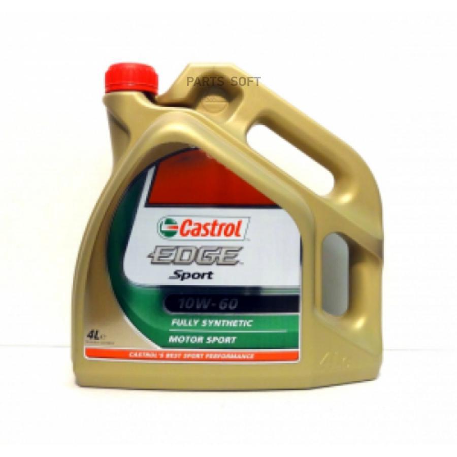 Масло для зимы. Castrol Edge Sport 10w-60 4л. Castrol Edge 5w-40. Castrol Edge 5w-40 4л + 1 л. Кастрол 5w40 Edge.