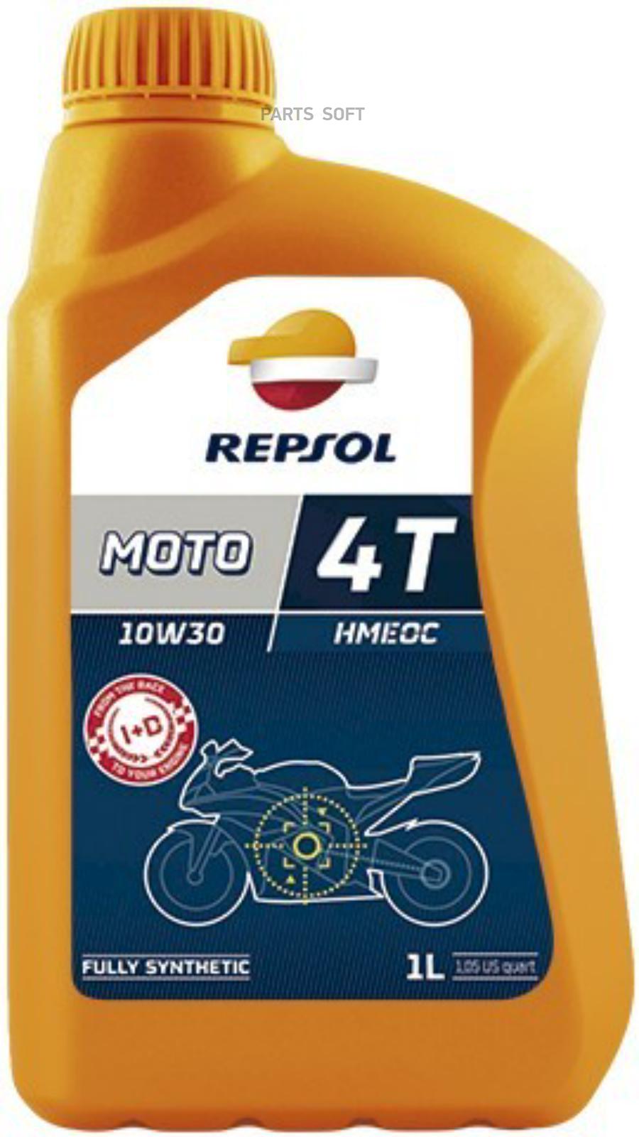 RP160D51 Моторное масло REPSOL купить в каталоге интернет магазина Авто-Мото.ру  по выгодной цене