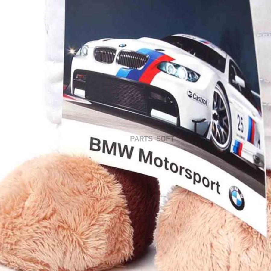 80300494083 МЕДВЕЖОНОК MOTORSPORT (НЕ ПОСТАВЛ) BMW купить в каталоге  интернет магазина Авто-Мото.ру по выгодной цене