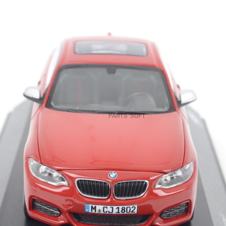 80422336870 Миниатюра BMW 2 Серии 1:43 F24 красный BMW купить в каталоге  интернет магазина Авто-Мото.ру по выгодной цене