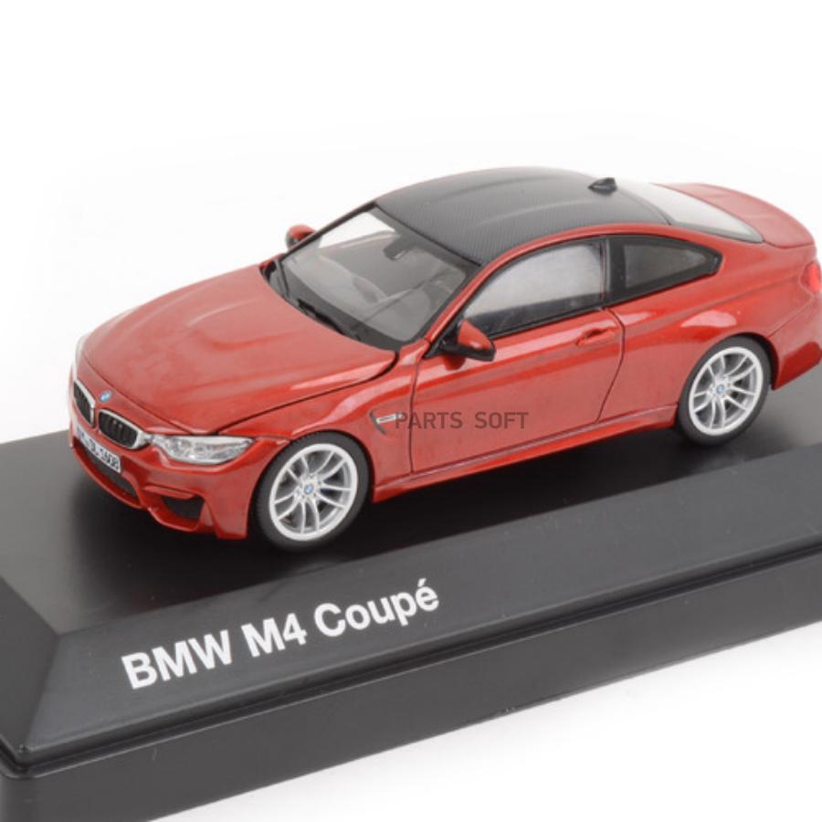 80422348800 Модель автомобиля BMW M4 Купе (F82) Sakhir Orange Scale 1:43  BMW купить в каталоге интернет магазина Авто-Мото.ру по выгодной цене