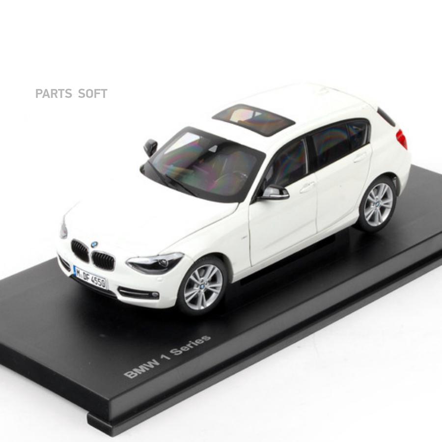 80432210021 Миниатюра BMW 1 серия F20 1:18 BMW купить в каталоге интернет  магазина Авто-Мото.ру по выгодной цене