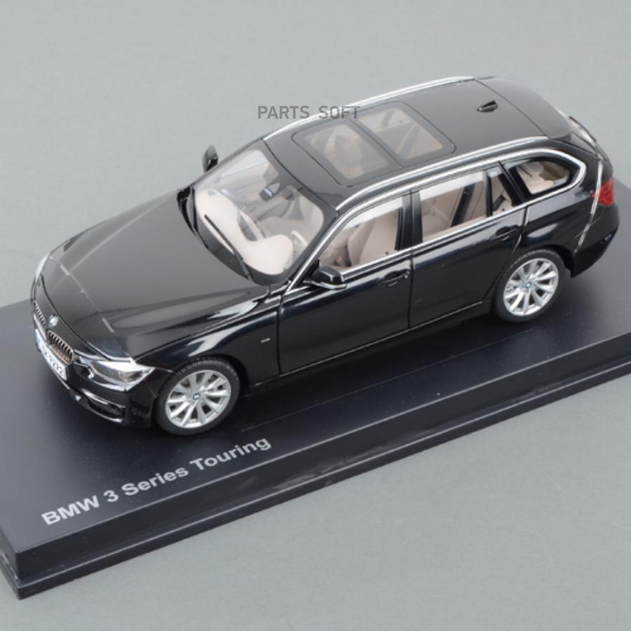 80432244216 Миниатюра БМВ1:18 TOURING F31 BMW купить в каталоге интернет  магазина Авто-Мото.ру по выгодной цене