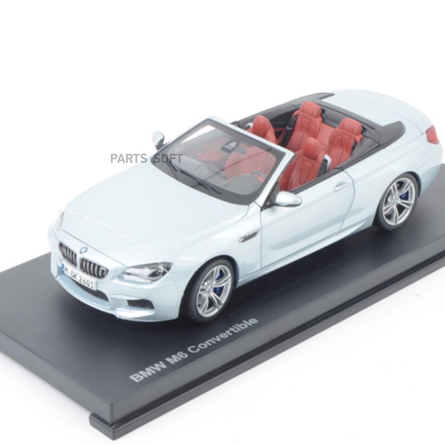 80432253656 Миниат.мод. BMW 1:18 Кабриолет M6 F12 BMW купить в каталоге  интернет магазина Авто-Мото.ру по выгодной цене