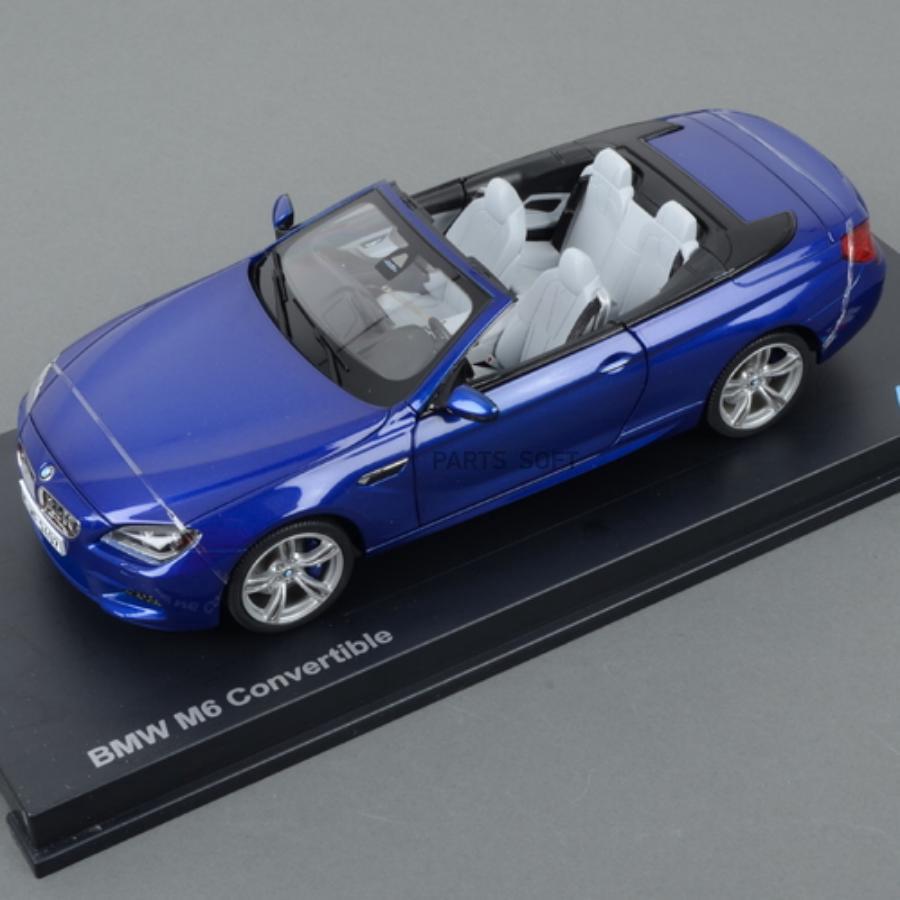 80432253657 Миниат.мод. BMW 1:18 Кабриолет M6 F12 BMW купить в каталоге  интернет магазина Авто-Мото.ру по выгодной цене