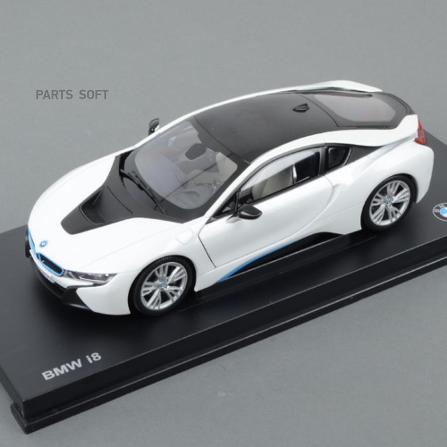 80432336841 МИНИАТЮРА BMW I8 (I12) 1:43 CRYSTAL WHI BMW купить в каталоге  интернет магазина Авто-Мото.ру по выгодной цене