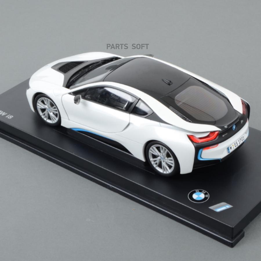 80432336841 МИНИАТЮРА BMW I8 (I12) 1:43 CRYSTAL WHI BMW купить в каталоге  интернет магазина Авто-Мото.ру по выгодной цене