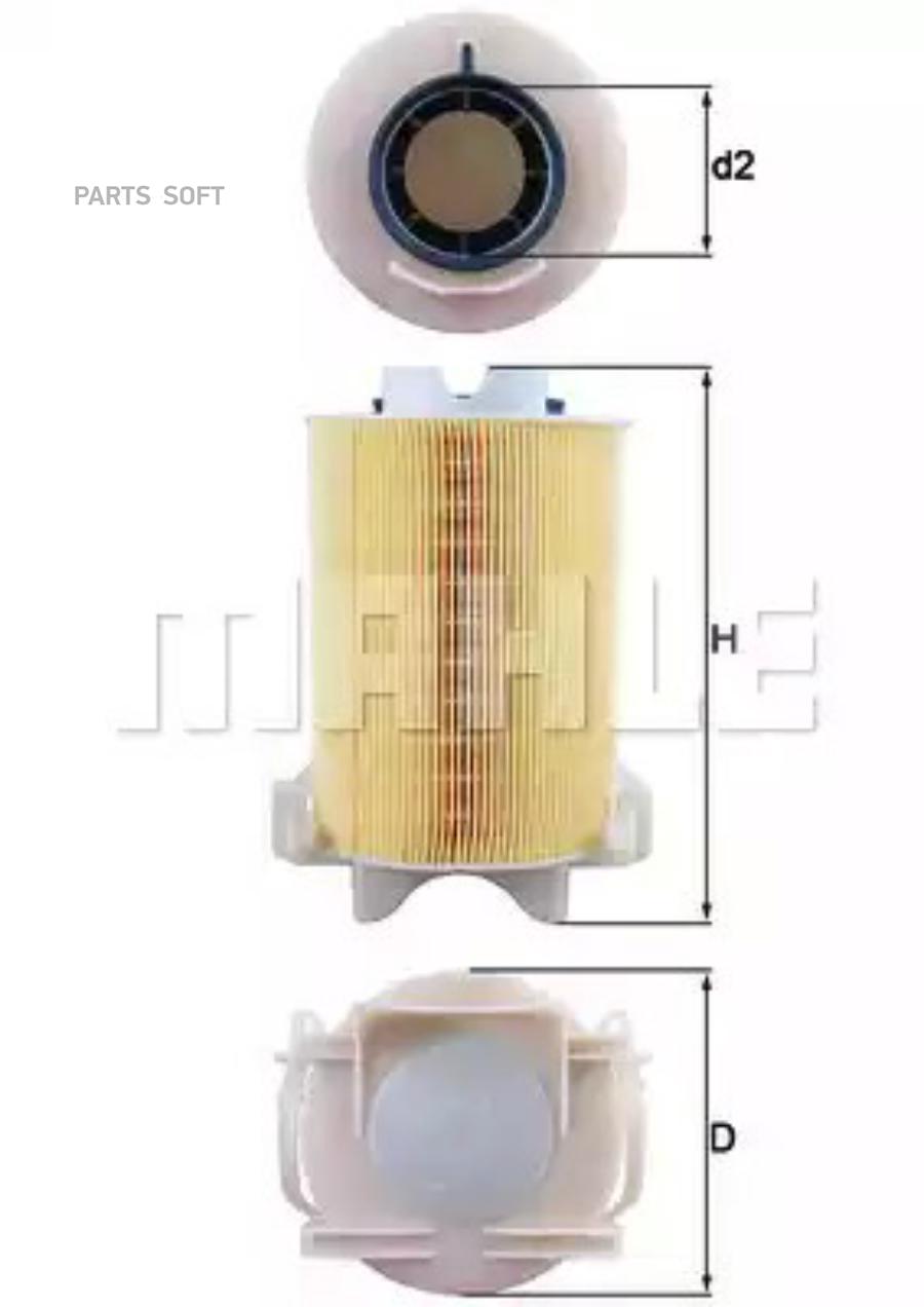 LX1566 Фильтр воздушный (MAHLE/KNECHT) LX 1566 VAG (MANN C 14 130) MAHLE  купить в каталоге интернет магазина Авто-Мото.ру по выгодной цене