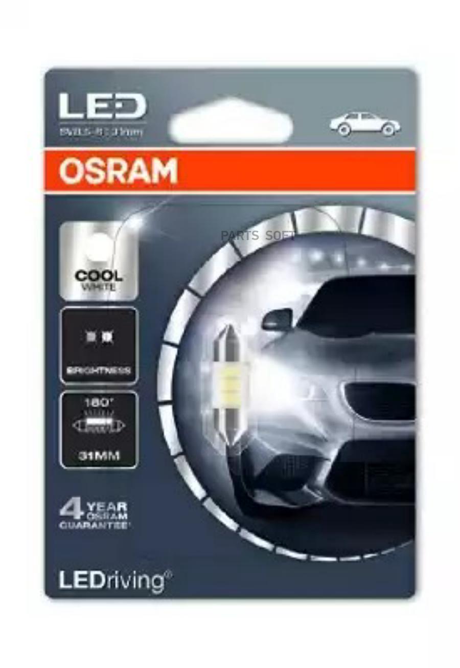 6431CW01B Лампа C5W 12V 0,5W SV8.5-8 LEDRIVING standart С5W/холодный белый/6000K  (31mm) 1 шт. OSRAM купить в каталоге интернет магазина Авто-Мото.ру по  выгодной цене