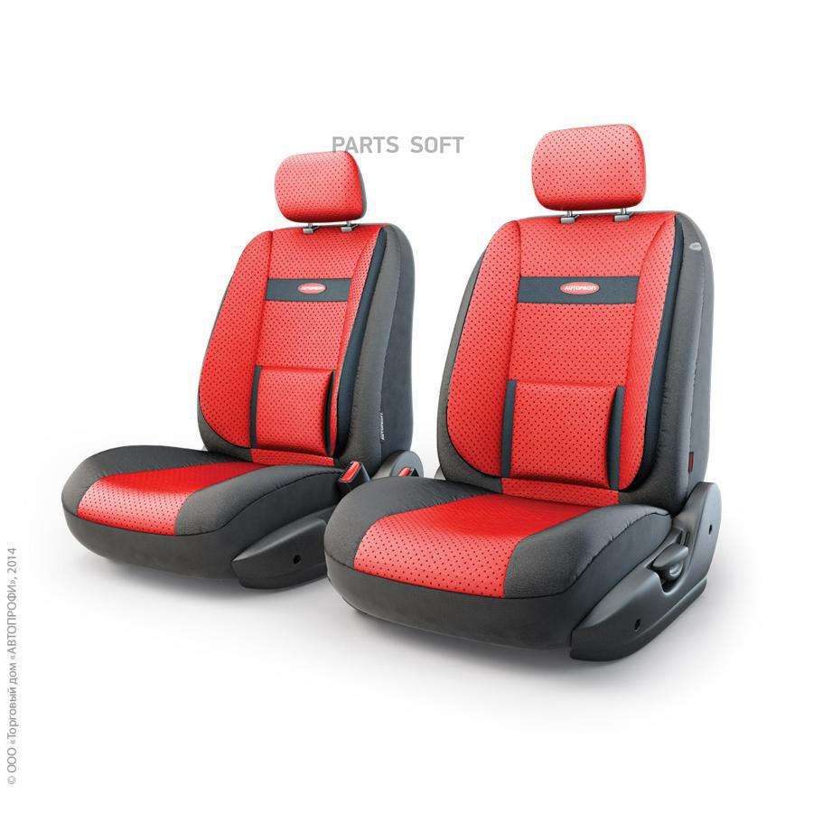 TRSCOM001GBKRD Авточехлы трансформеры COMFORT передний ряд TRS/COM-001G  BK/RD AUTOPROFI купить в каталоге интернет магазина Авто-Мото.ру по  выгодной цене