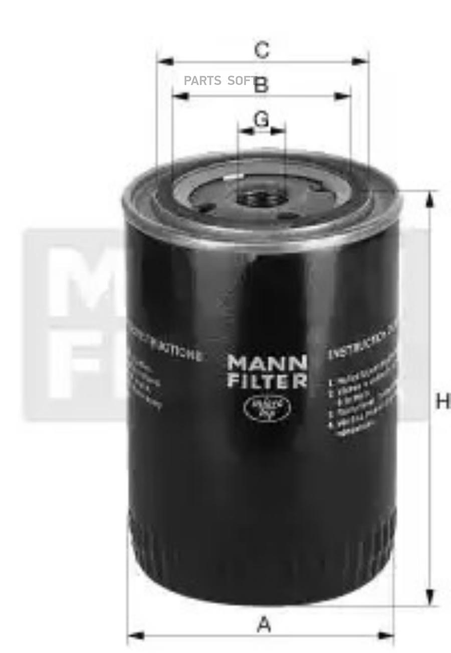 W934 Фильтр MANN-FILTER купить в каталоге интернет магазина Авто-Мото.ру по  выгодной цене