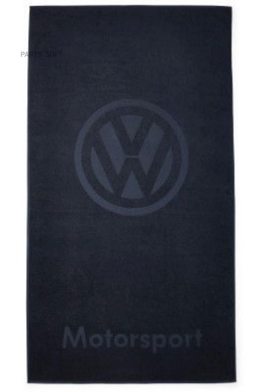 000084500D530 Банное полотенце Volkswagen Motorsport Bath Towel Blue VAG  купить в каталоге интернет магазина Авто-Мото.ру по выгодной цене