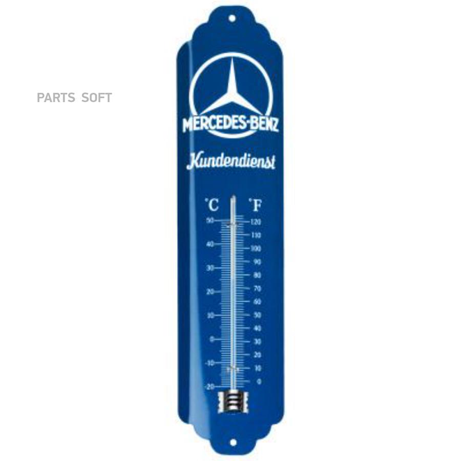 B66041493 ТЕРМОМЕТР / THERMOMETER MERCEDES-BENZ купить в каталоге интернет  магазина Авто-Мото.ру по выгодной цене