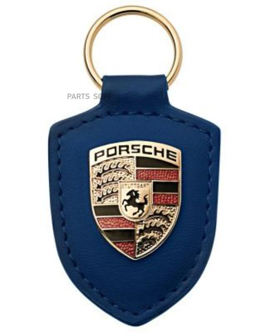 WAP0500950E Брелок для ключей с гербом Porsche Crest Keyring Blue VAG  купить в каталоге интернет магазина Авто-Мото.ру по выгодной цене