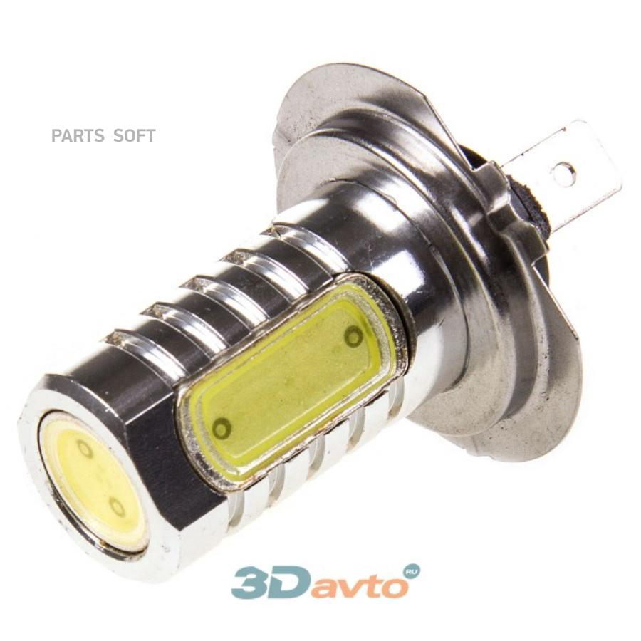 S08201023 Автолампа диод H7 12V 4 SMD диодов 2-конт с линзой Белая SKYWAY  Ближний, дальний свет, противотуманные фары SKYWAY купить в каталоге  интернет магазина Авто-Мото.ру по выгодной цене