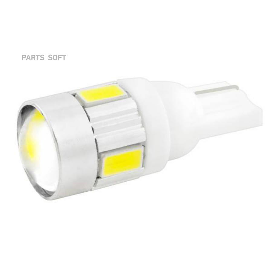 S08201127 Автолампа диод T10(W5W) 12V 6SMD диодов 1-контактная с линзой  Белая SKYWAY Габариты, номер SKYWAY купить в каталоге интернет магазина Авто-Мото.ру  по выгодной цене