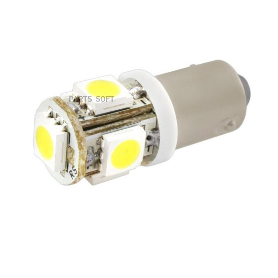 S08201233 Автолампа диод T8.5(T4) 12V 5 SMD диодов с цоколем BA9S  1-контактная Белая SKYWAY Габариты, номер, багажник min2 SKYWAY купить в  каталоге интернет магазина Авто-Мото.ру по выгодной цене