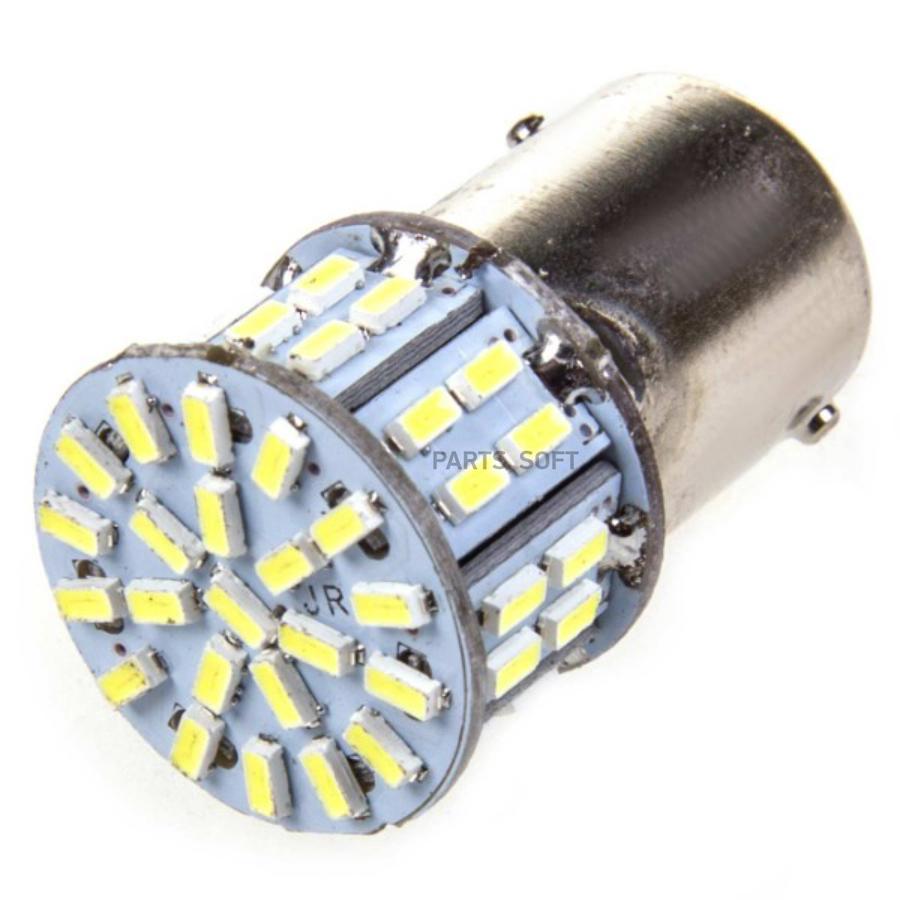 S08202025 Автолампа диод T25(P21W) 24V 50 SMD 1сh цок 1-контактная Белая,  стоп, габарит, поворот (1206) SKYWAY купить в каталоге интернет магазина  Авто-Мото.ру по выгодной цене