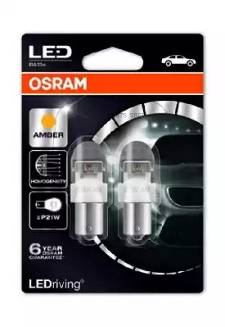 7556YE02B Комплект ламп P21W 12V 2W BA15s LEDRIVING premium /оранжевый/Р21W  2шт.(1к-т) OSRAM купить в каталоге интернет магазина Авто-Мото.ру по  выгодной цене