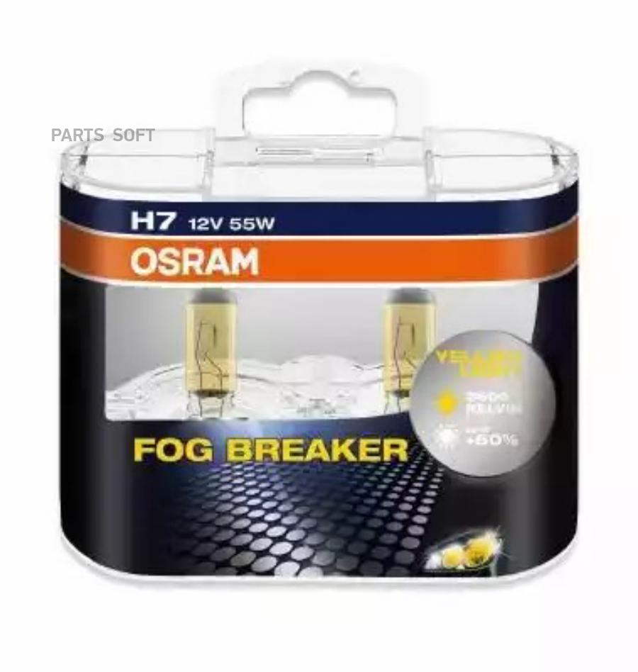 62210FBRHCB Комплект ламп H7 12V 55W PX26d FOG BREAKER +60% больше света,  2600К 2шт.(1к-т) OSRAM купить в каталоге интернет магазина Авто-Мото.ру по  выгодной цене