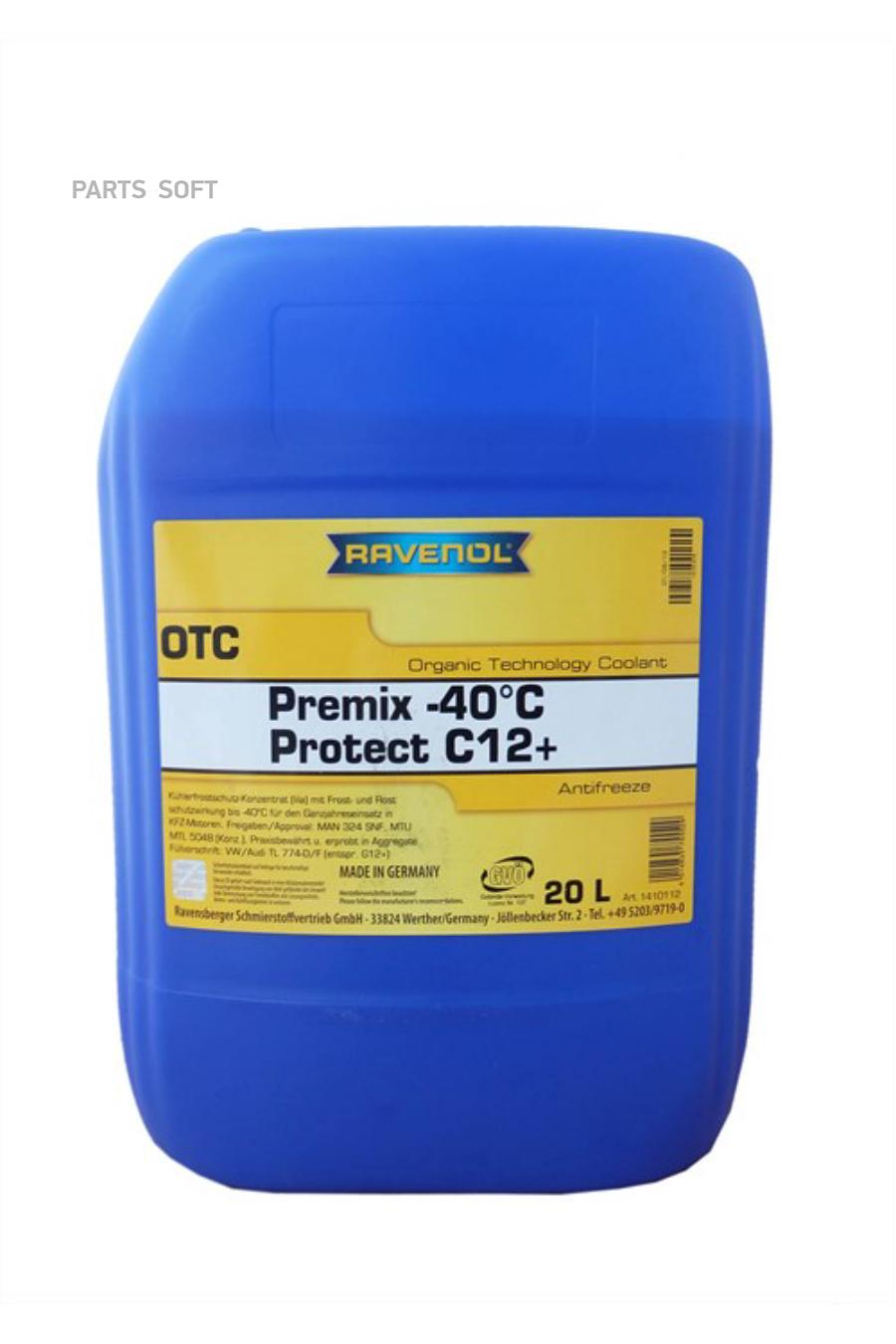 4014835755529 Антифриз готовый к прим. лила Ravenol OTC Organic  Techn.Coolant Premix -40°C (20л) RAVENOL купить в каталоге интернет  магазина Авто-Мото.ру по выгодной цене