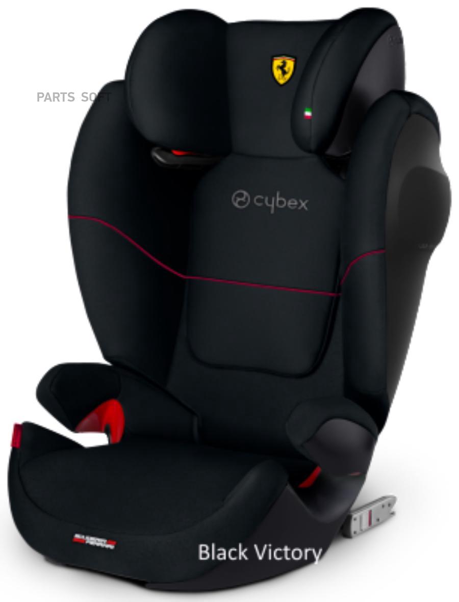 CSMFSLVB Детское автокресло Cybex Solution M-Fix SL Scuderia Ferrari  FERRARI купить в каталоге интернет магазина Авто-Мото.ру по выгодной цене