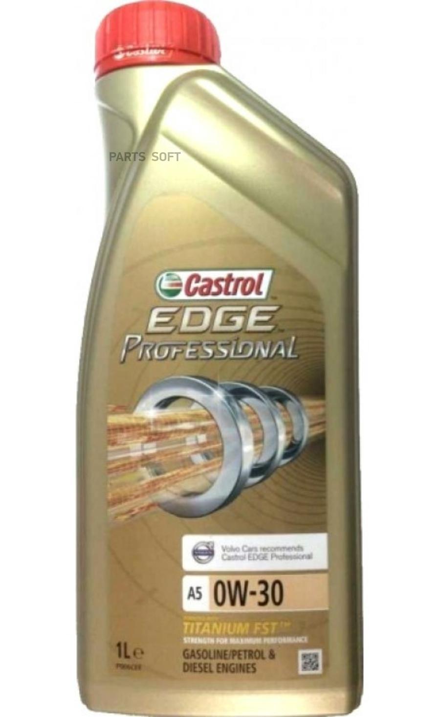 4673380060 Масло EDGE Professional A5 0W-30 Volvo Titanium FST 1л CASTROL  купить в каталоге интернет магазина Авто-Мото.ру по выгодной цене