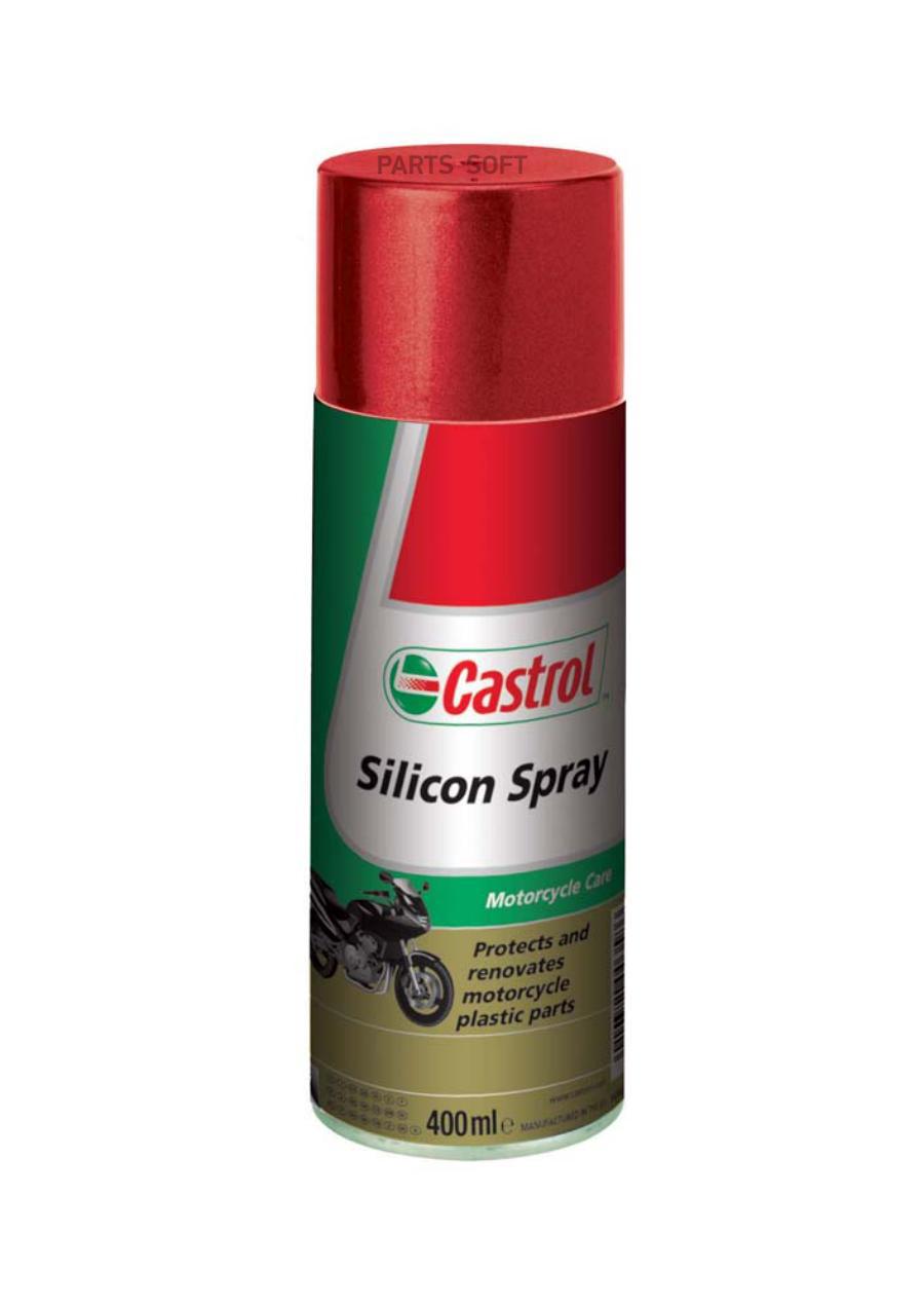 14EDDB Силиконовый смазка-спрей Silicon Spray 12 X 400мл CASTROL купить в  каталоге интернет магазина Авто-Мото.ру по выгодной цене