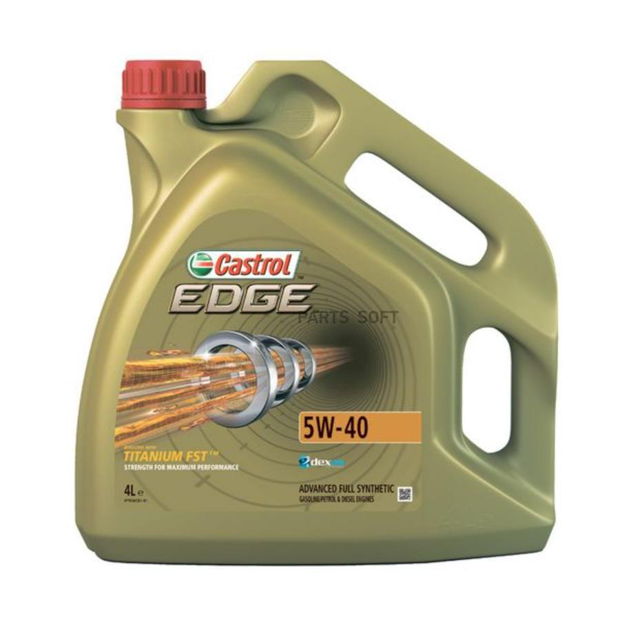 153BE1 Масло CASTROL EDGE 5W-40(4л) CASTROL купить в каталоге интернет  магазина Авто-Мото.ру по выгодной цене