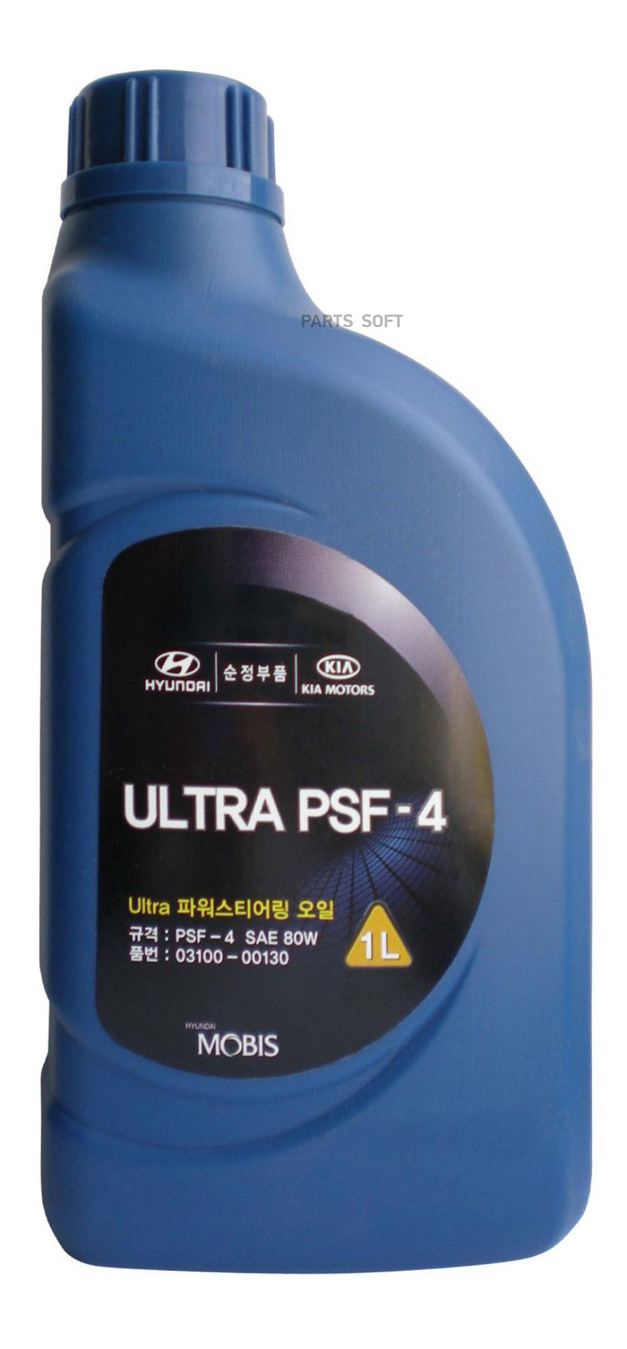 Жидкость гидроусилителя HYUNDAI/KIA Ultra PSF-4 синт. зеленая 1л. HYUNDAI-KIA 0310000130