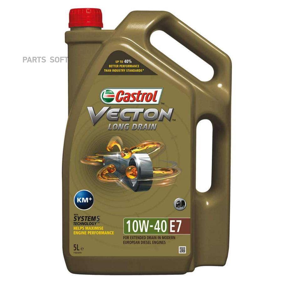 Масло моторное лонг лонг. Castrol Vecton 10w-40 e4/e7. Моторное масло Castrol Vecton long Drain 10w-40. 10w 40 Vecton long Drain 10w-40 Castrol. Castrol Vecton 10w-40 7л артикул.