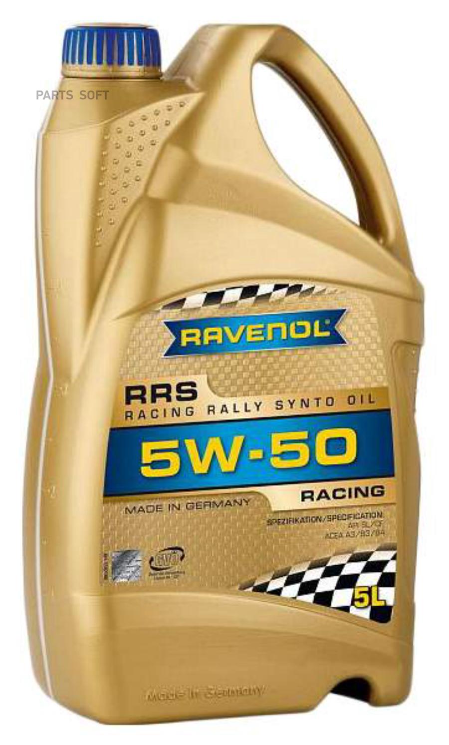 114210000501999 Масло моторное полусинтетическое 5W-50, 5л RAVENOL купить в  каталоге интернет магазина Авто-Мото.ру по выгодной цене