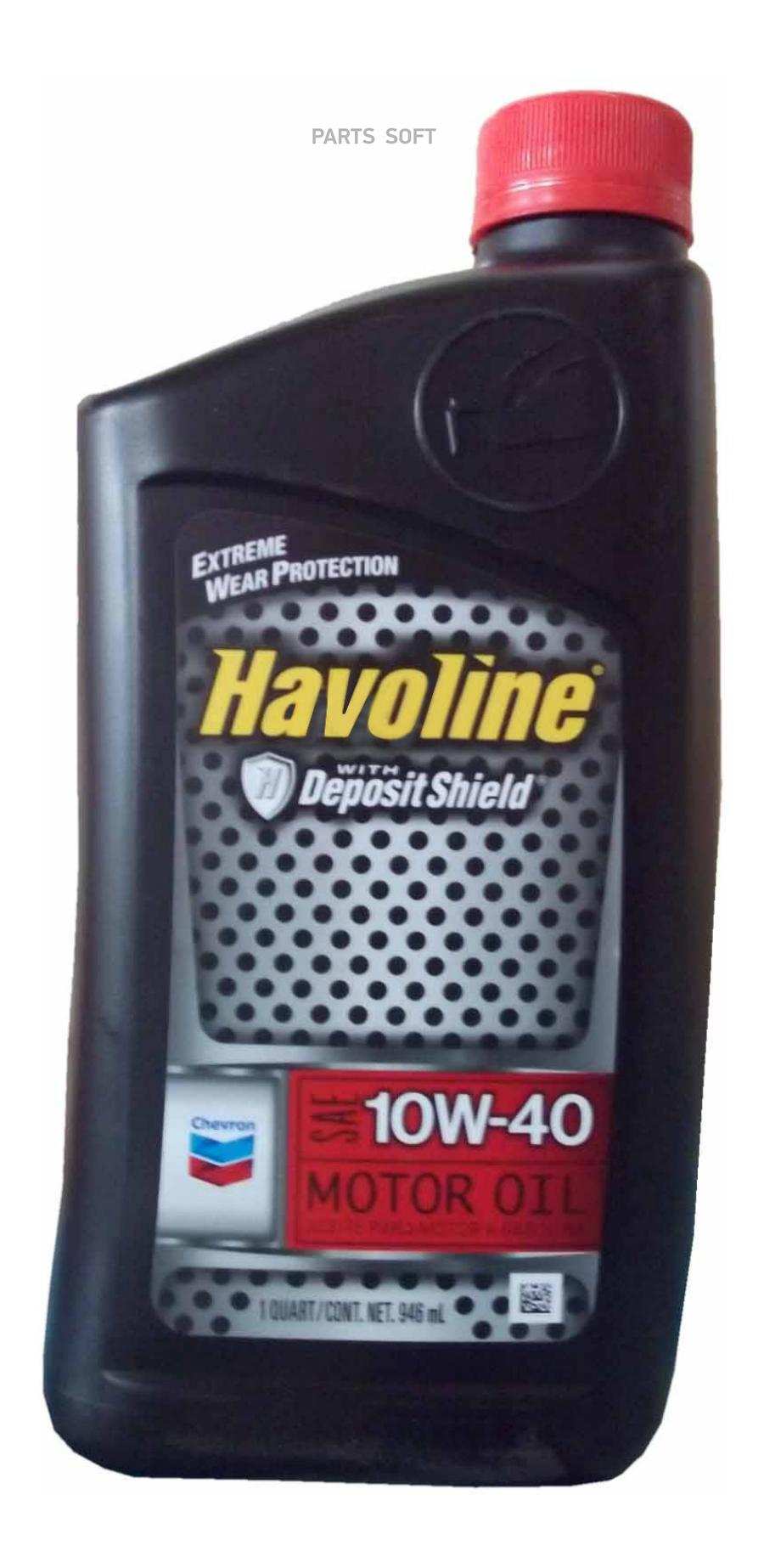 Моторное масло Havoline 10w-40. Шеврон масло 10w 40. Хаволайн 10 40. Моторное масло 10w 40 полусинтетика хаволин.