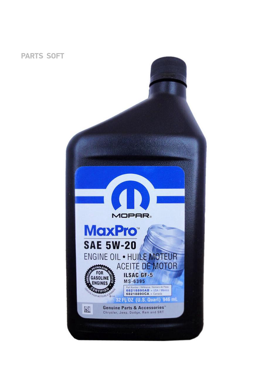 68218890AC Моторное масло MOPAR MaxPro SAE 5W-20 (0,946л) CHRYSLER арт.  68218890AC CHRYSLER купить в каталоге интернет магазина Авто-Мото.ру по  выгодной цене