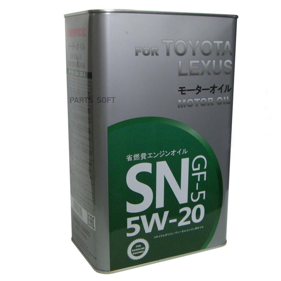 0888010606 МАСЛО МОТОРНОЕ TOYOTA MOTOR 5 20 1Л CHEMPIOIL купить в каталоге  интернет магазина Авто-Мото.ру по выгодной цене