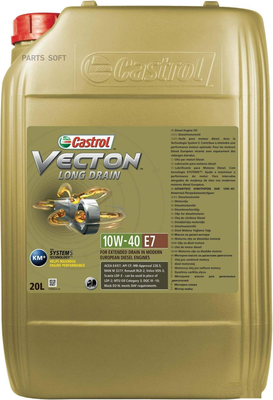 15B353 Моторное масло Castrol Vecton Long Drain 10W-40 E7 синтетическое, 20  л CASTROL купить в каталоге интернет магазина Авто-Мото.ру по выгодной цене